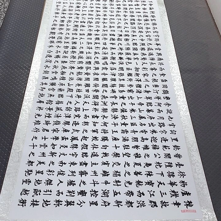 书法老师真人手写88卷轴