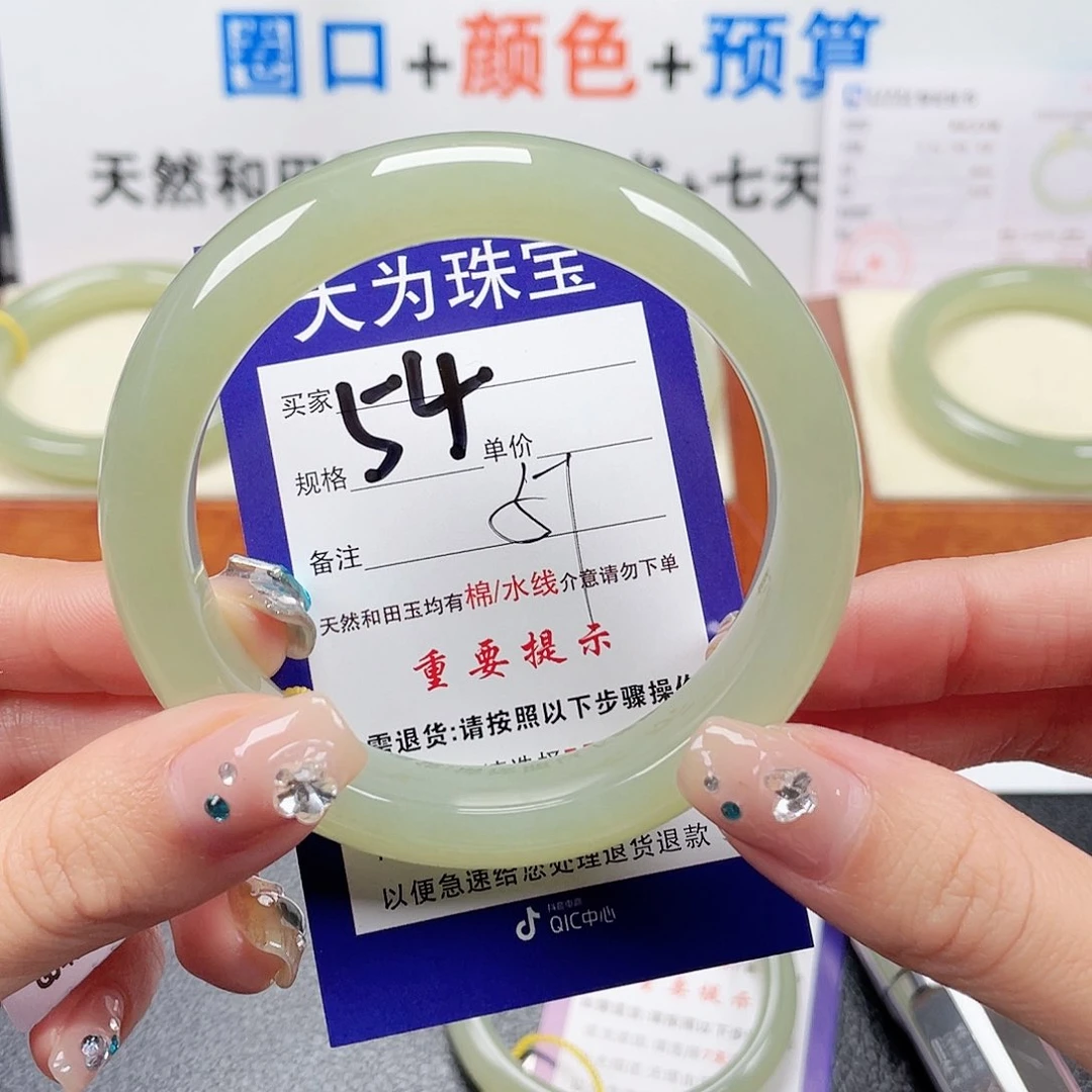 未镶嵌手镯和田玉愚*