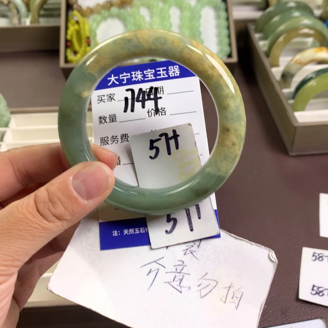 蛇纹石玉未镶嵌手镯1744