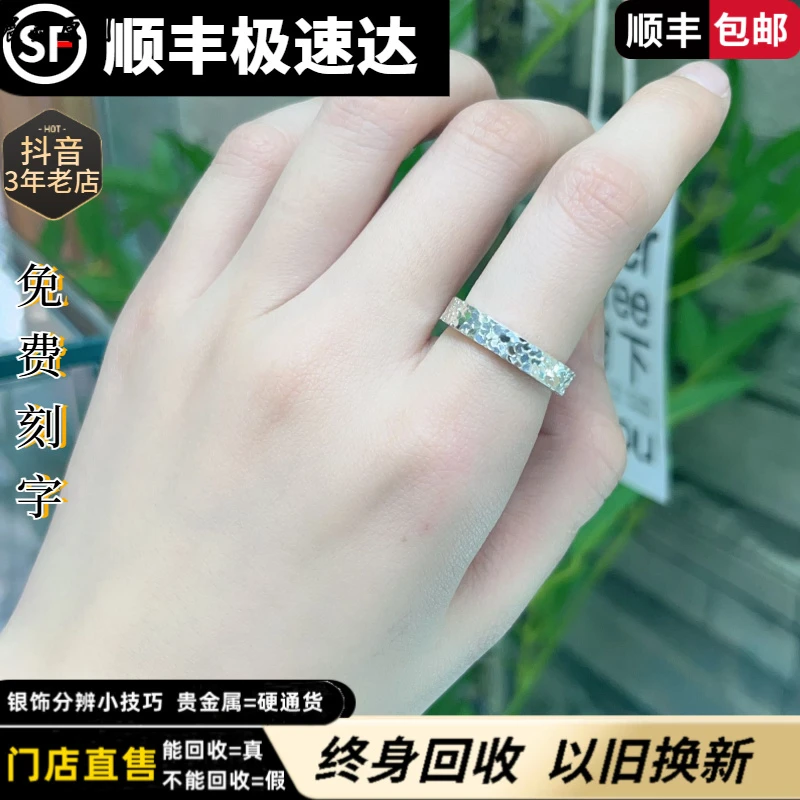 足银戒指 【终身回收】足银999网红款碎冰冰戒指开口调节【门店直售】