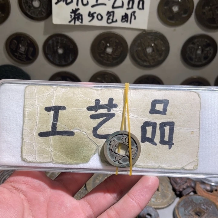 猴***尾铜工艺品的生产与销售