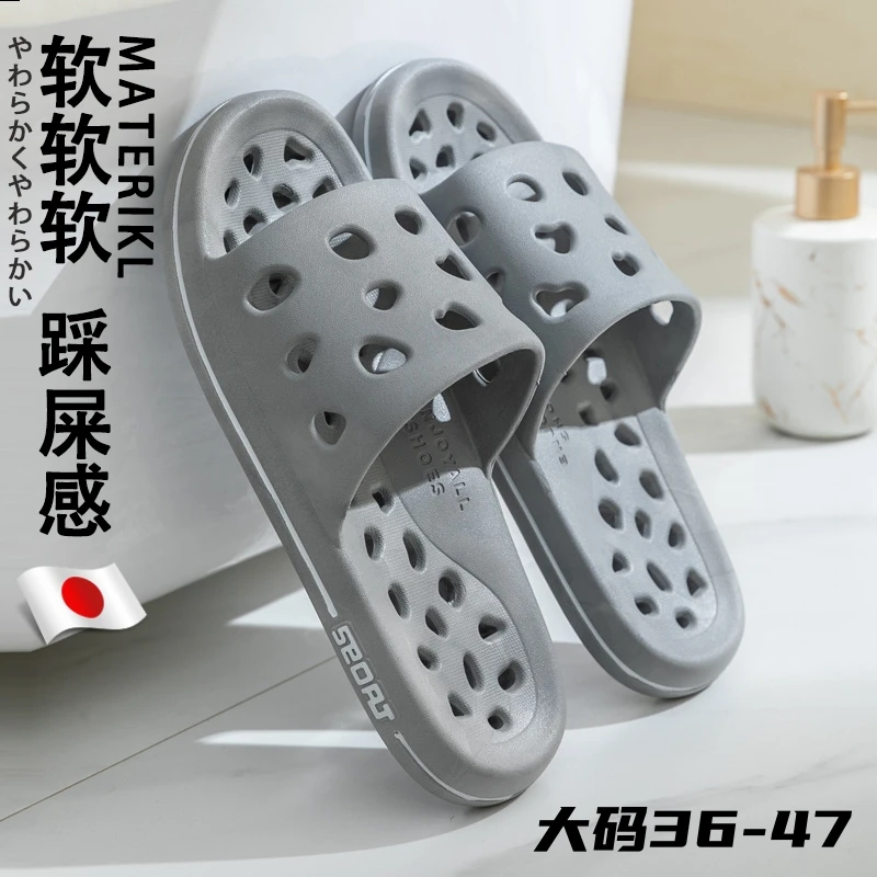 卫生间洗澡专用防滑拖鞋男士专用镂空不臭脚速干浴室家用漏水凉拖