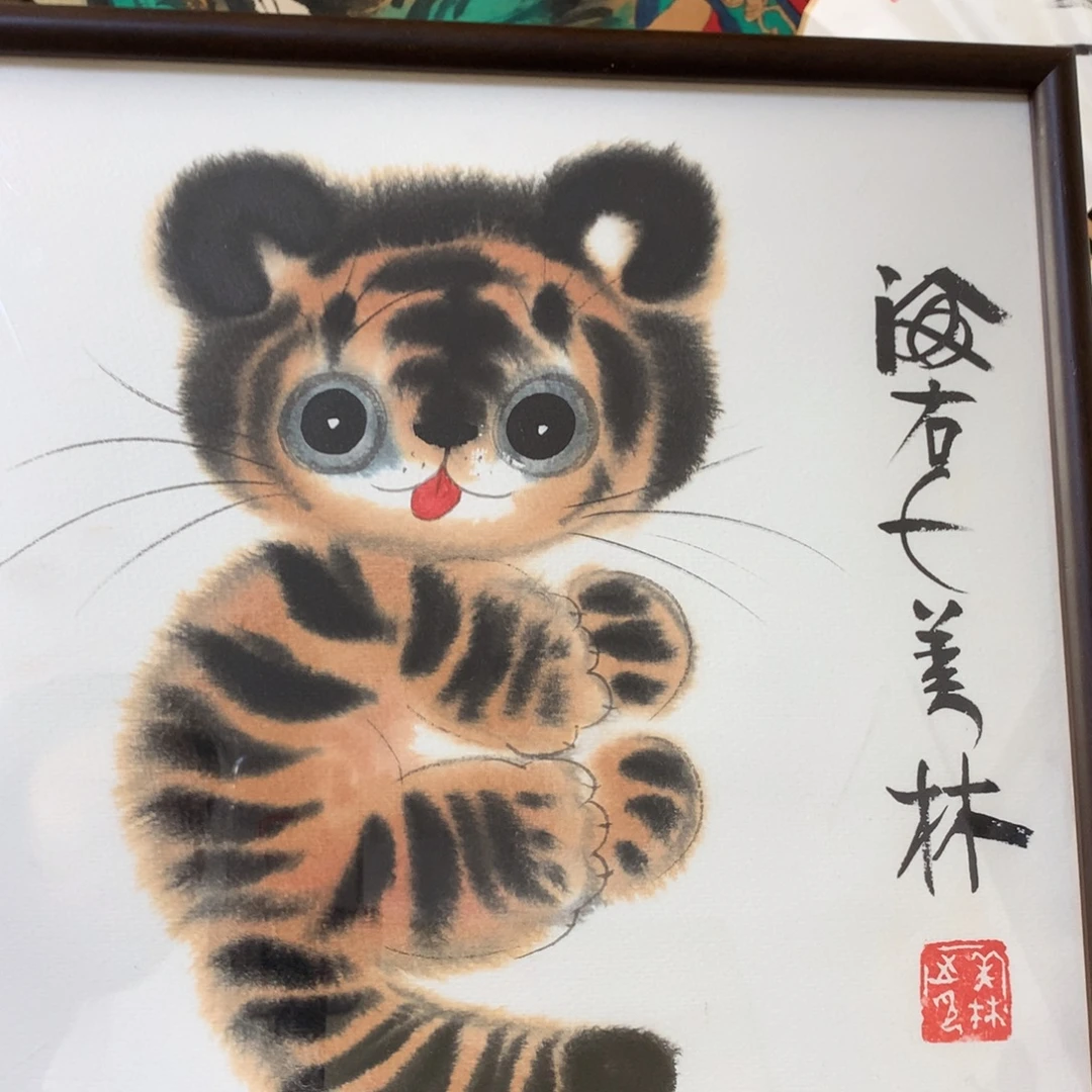 用***7低谷和百感交集结婚吧