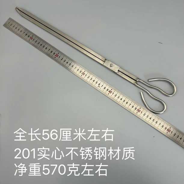 铁质、不锈钢火钳火钳A23垃圾夹不锈钢火钳