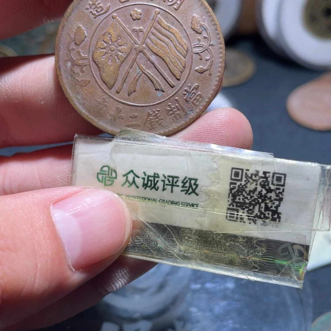 铜湖南二十文20小卢