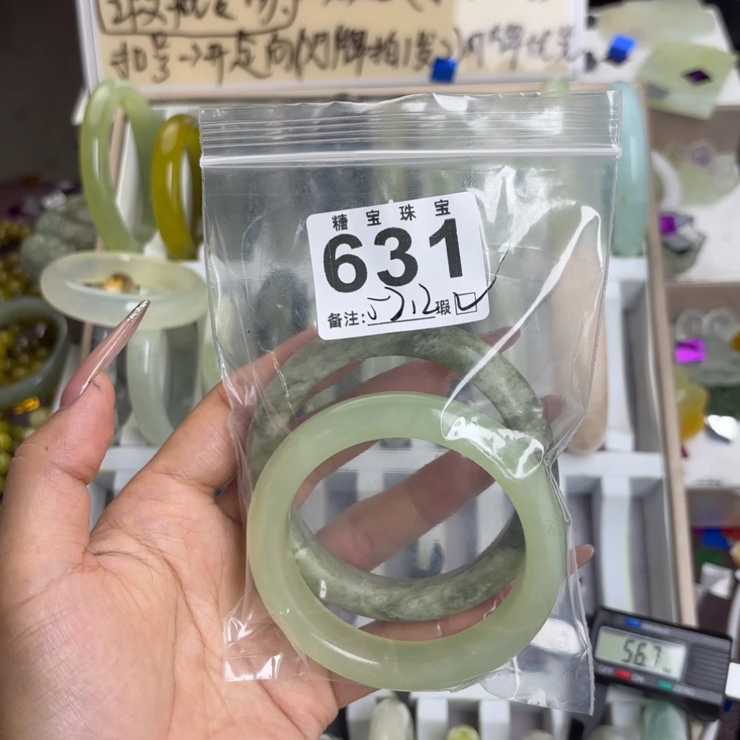 未镶嵌蛇纹石玉手镯幽*