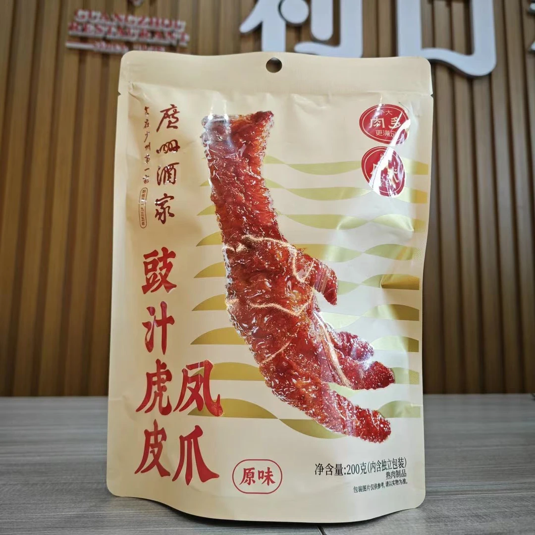 【保质期至3月份】豉汁虎皮凤爪原味味70g独立包装