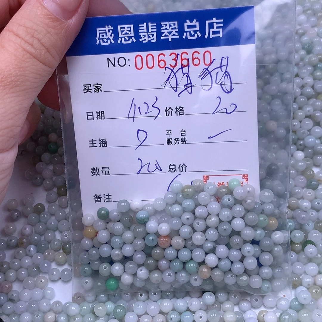猫***9翡翠未镶嵌手链翡翠