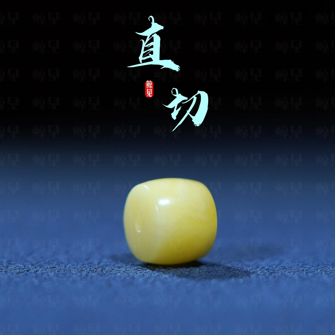 鲸见臻选天然原矿蜜蜡直切老型桶珠单珠文玩配饰白蜡配珠星月配饰