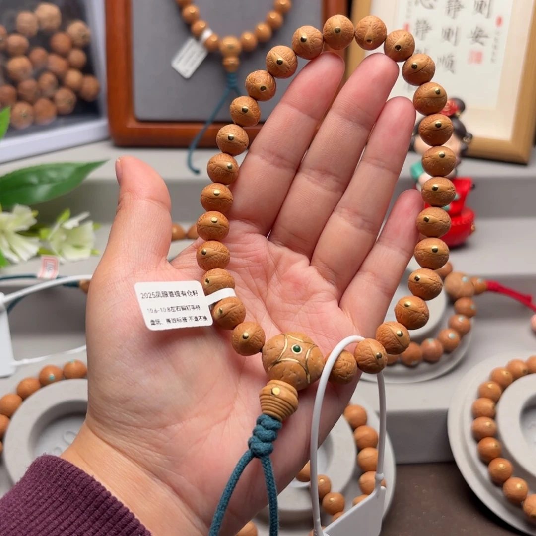 凤眼菩提手串10.6-10.8镶嵌手持