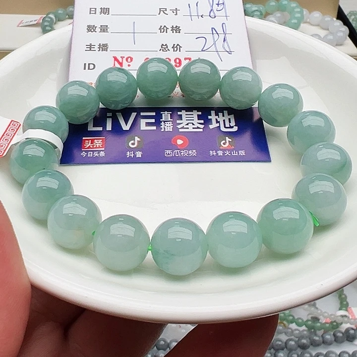 未镶嵌手链翡翠蝶*花天然翡翠