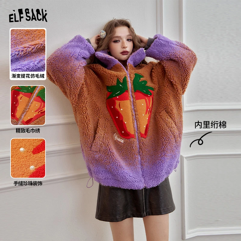 妖精的口袋 草莓计划 渐变毛呢女2024秋冬新款手缝珍珠设计毛绒绒