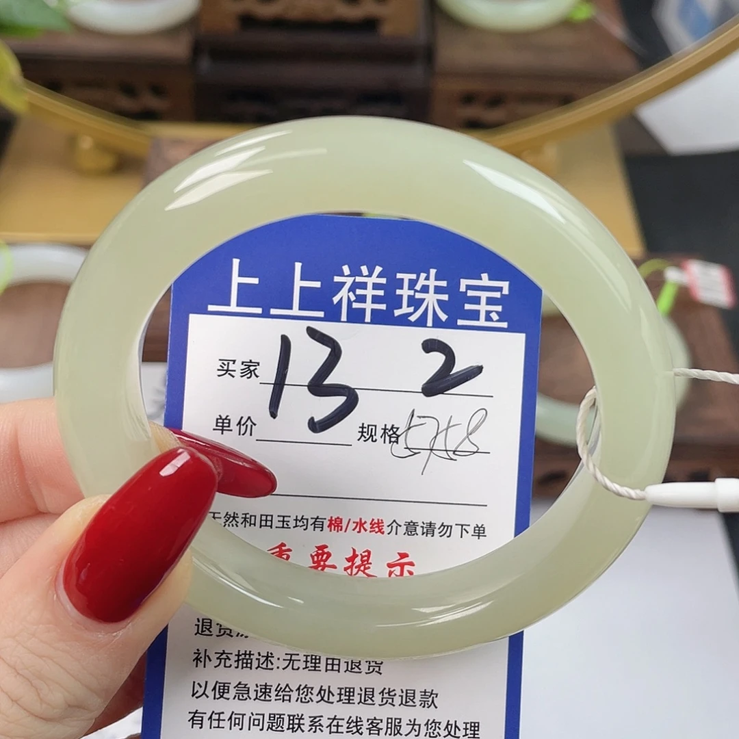 和田玉未镶嵌手镯