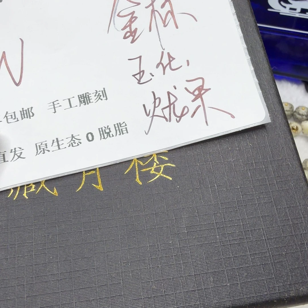 星月菩提吊坠mw222