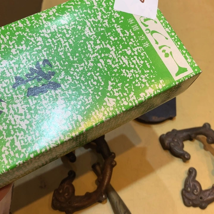 瓷片光****传哈哈哈哈哈我真的好29