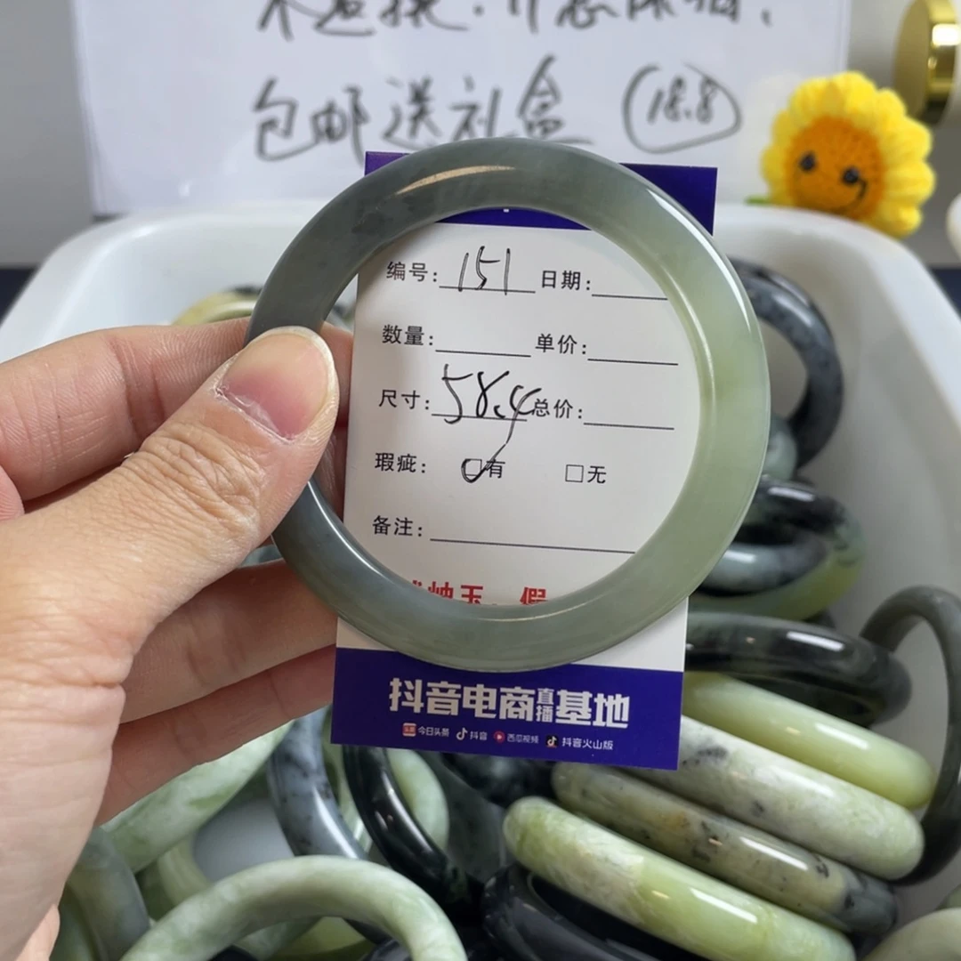 蛇纹石玉手镯合金