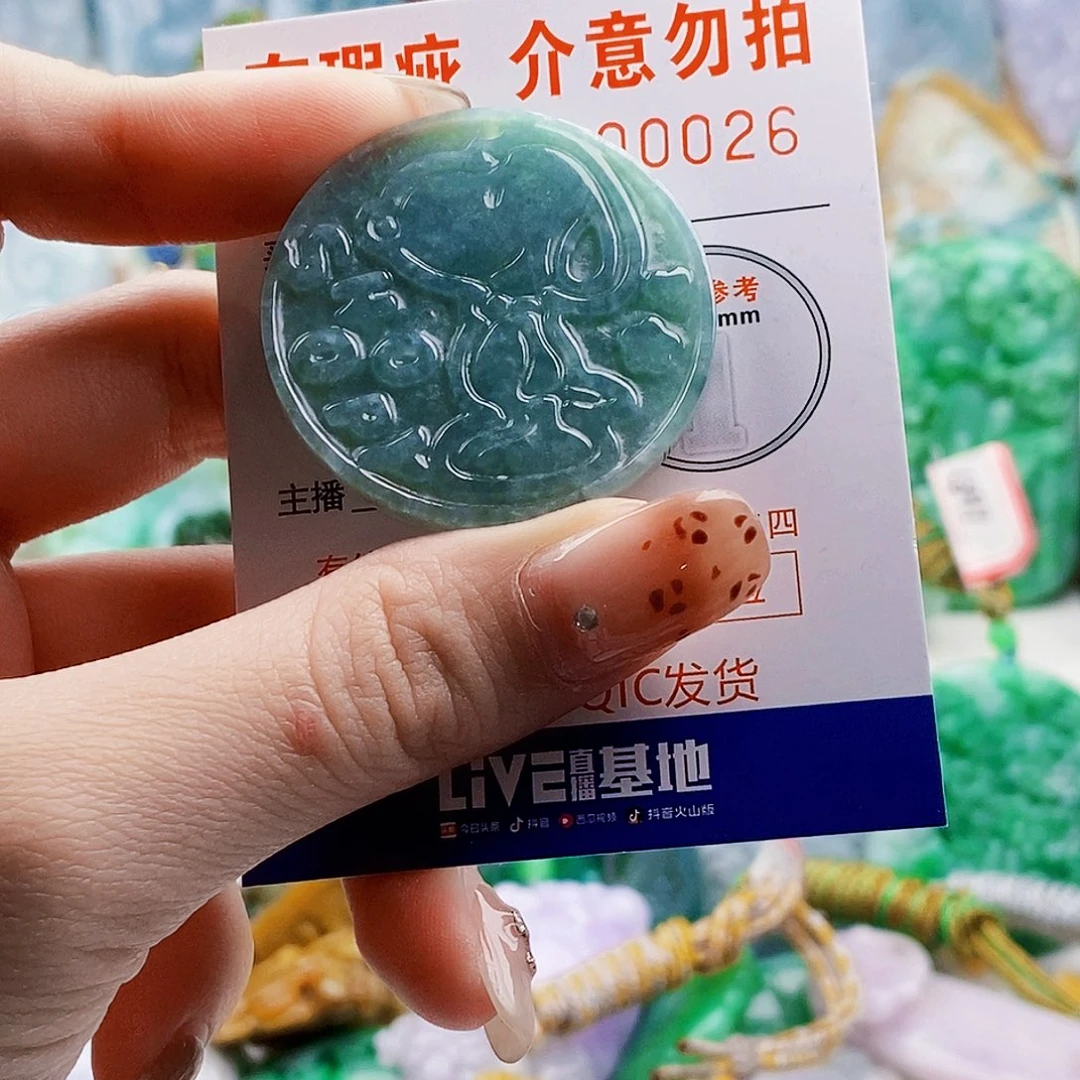 吊坠(不含链)未镶嵌翡翠