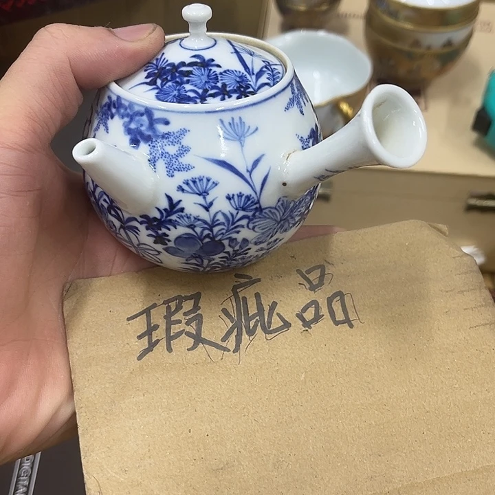 瓷片发发发发发发发发发发发发发