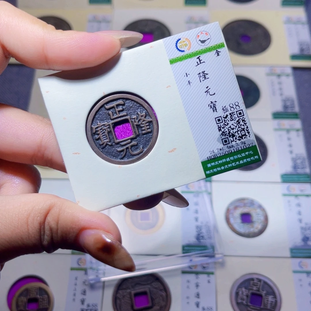 铜臻品文化娜娜正隆1027