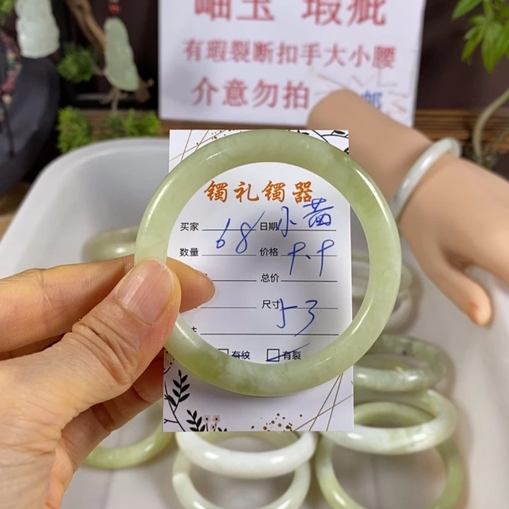 小***芈蛇纹石玉未镶嵌手镯