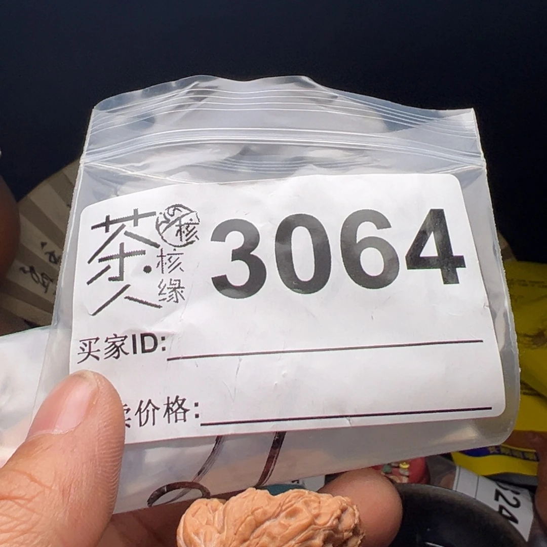 吊坠文玩核桃我们