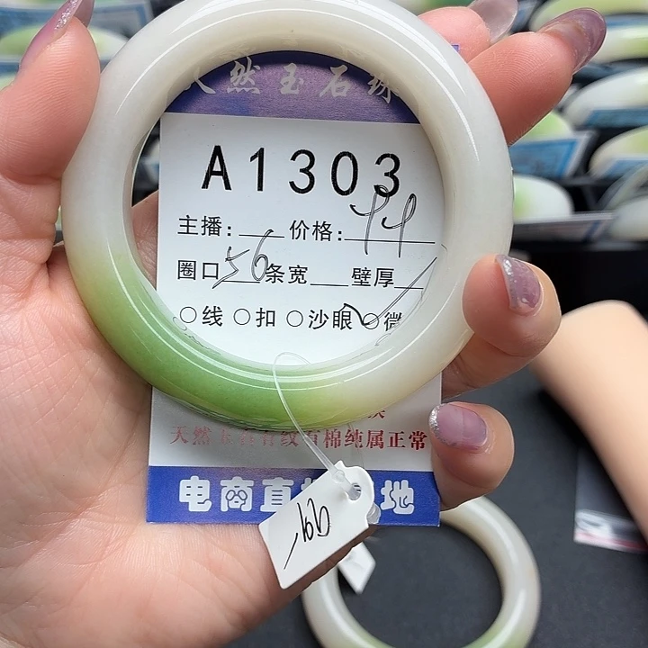 静****石英岩玉未镶嵌手镯