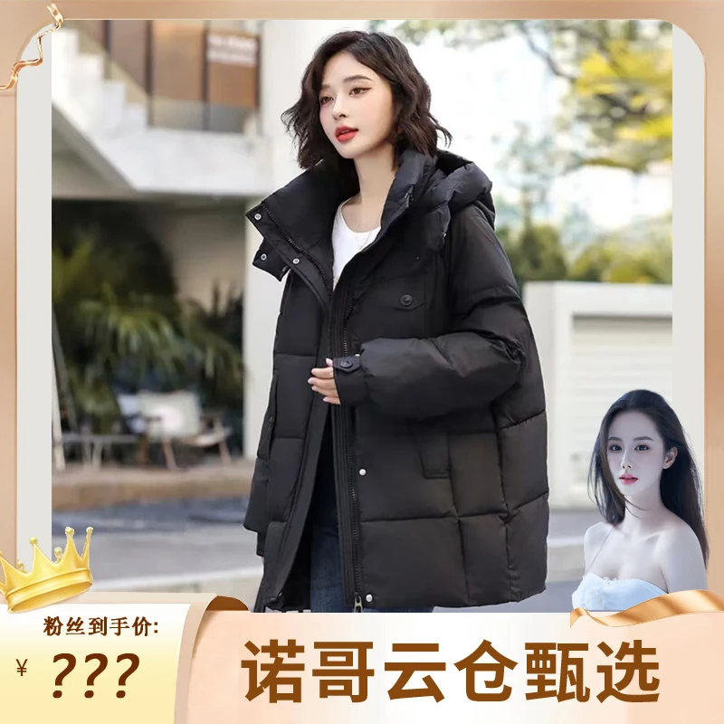 【诺哥专属】冬季棉服女中长款加厚棉袄外套冬装韩版宽松大码棉衣
