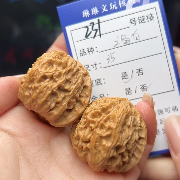 文玩核桃吊坠核桃树231