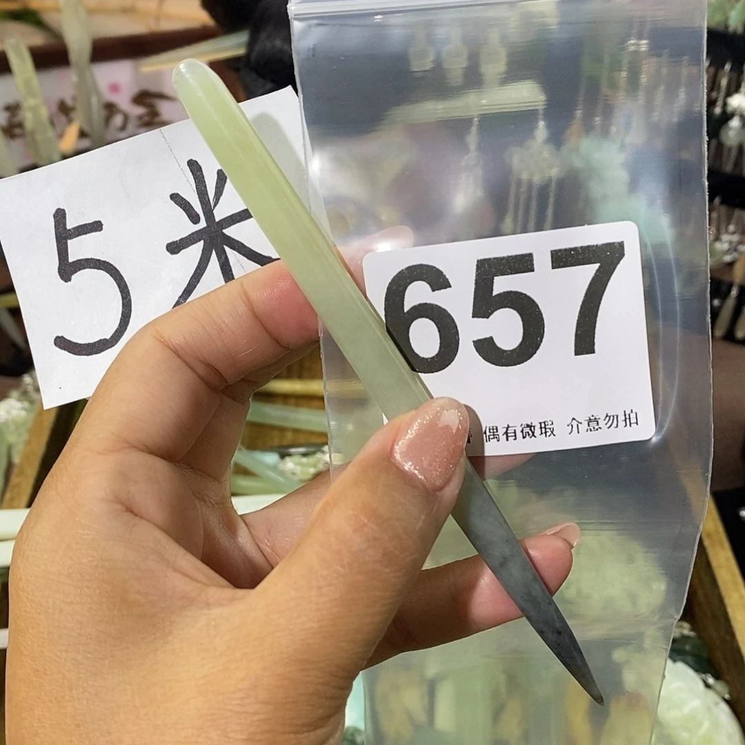 浅***璃蛇纹石玉未镶嵌发饰