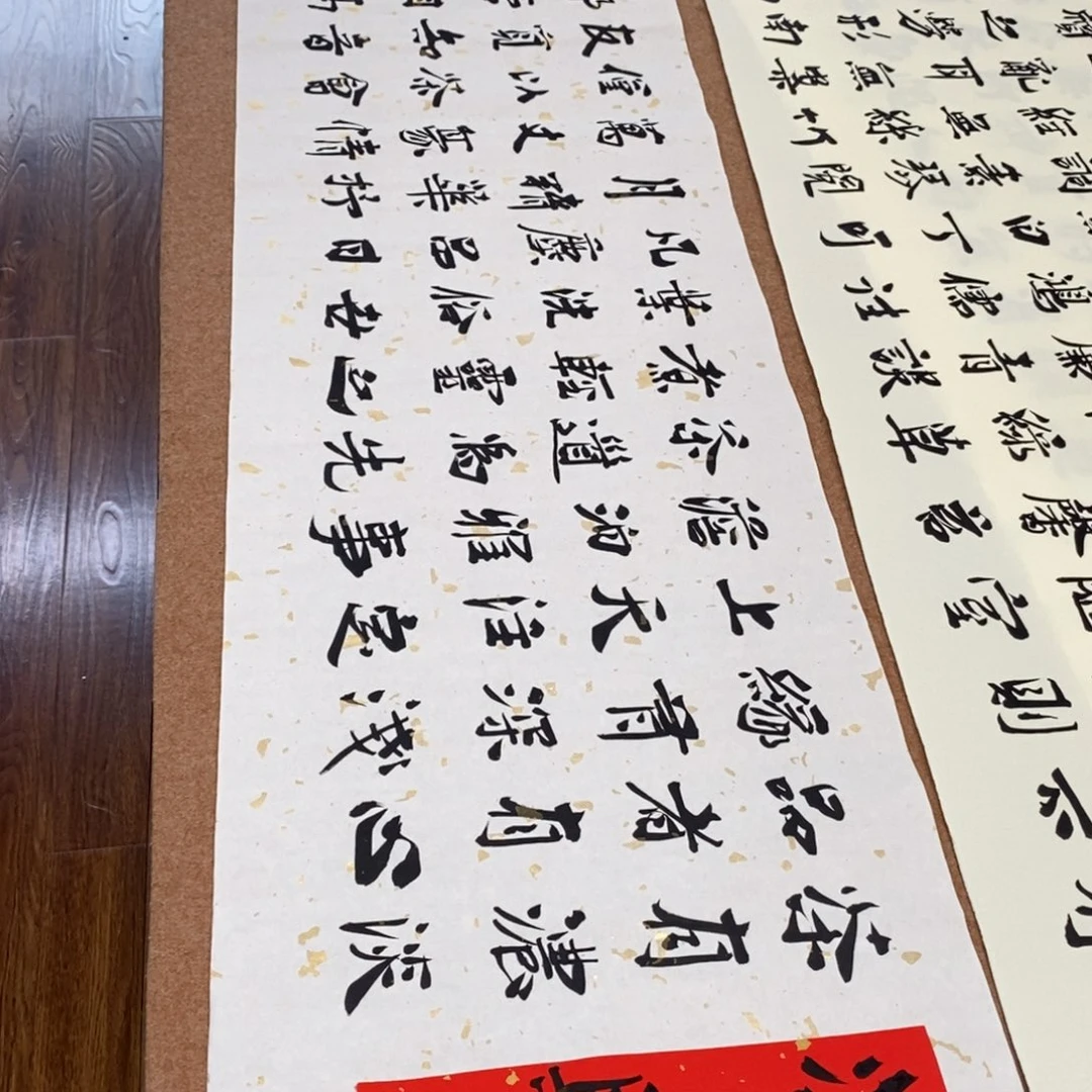 书法刘相玉书法作品惠友中午