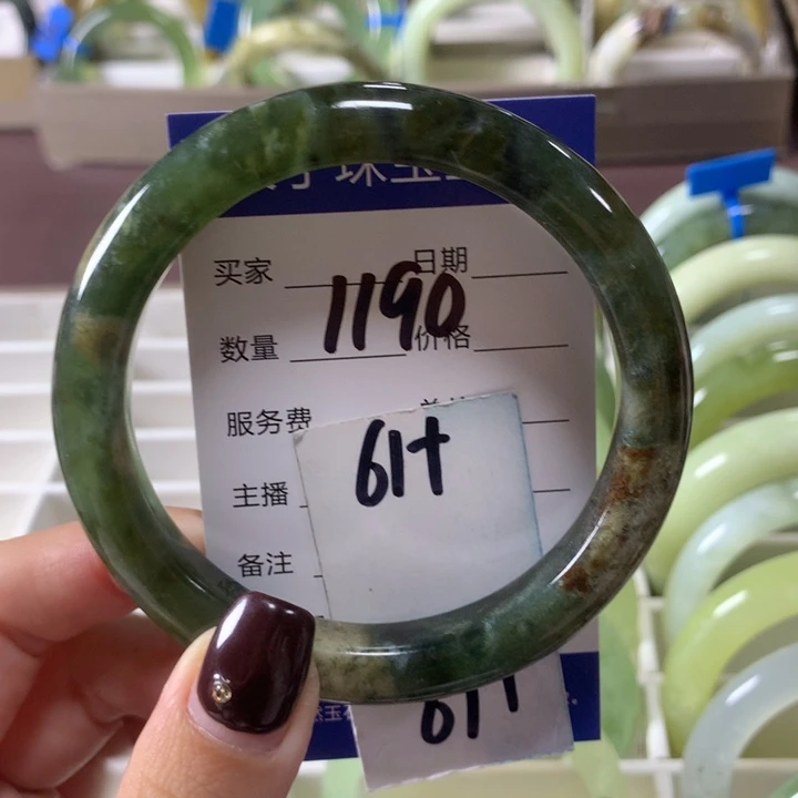 蛇纹石玉未镶嵌手镯1190