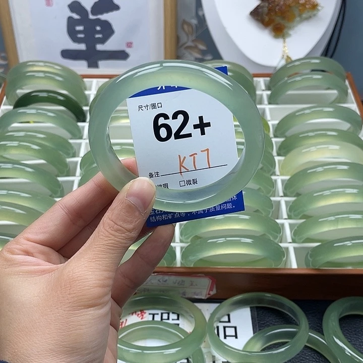 奶****蛇纹石玉未镶嵌手镯