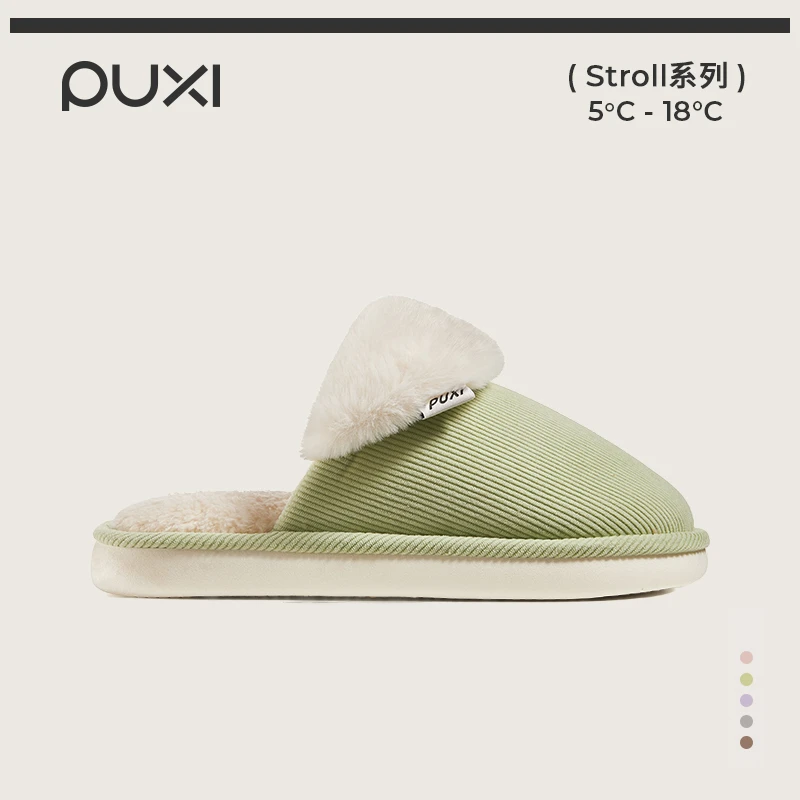 朴西2024新款蒲公英女款棉鞋拖鞋加绒加厚紫拖鞋毛毛拖鞋秋冬季