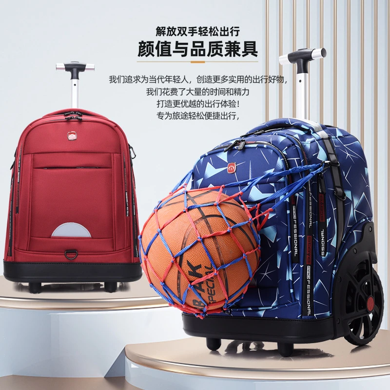 拉杆书包初中高中生大轮中学生大容量双肩包可爬楼防水静音行李包