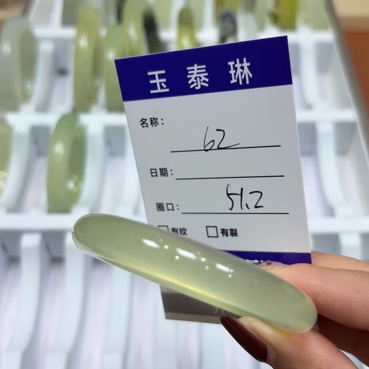 未镶嵌岫玉手镯天然