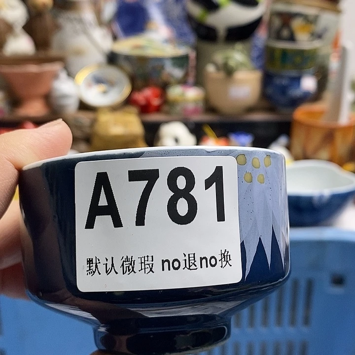 紫砂茶杯春*日本精品回流瓷器