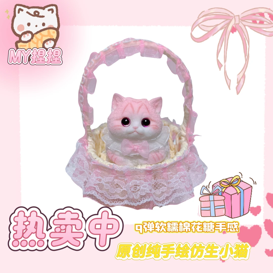 小猫捏捏创意解压玩具纯手工diy仿真萌宠摆件礼物送礼高颜值