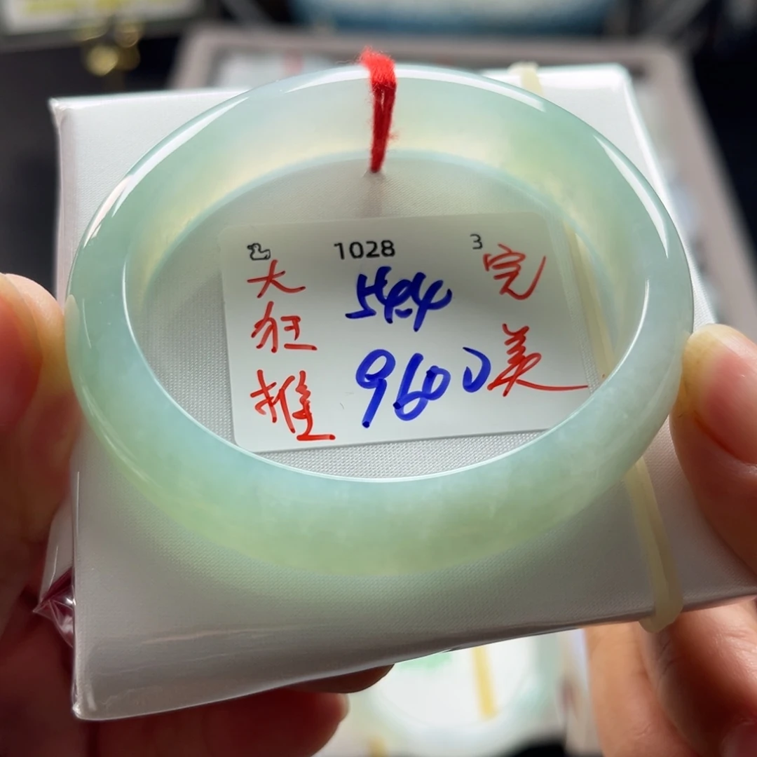 翡翠未镶嵌手镯54.4贵妃