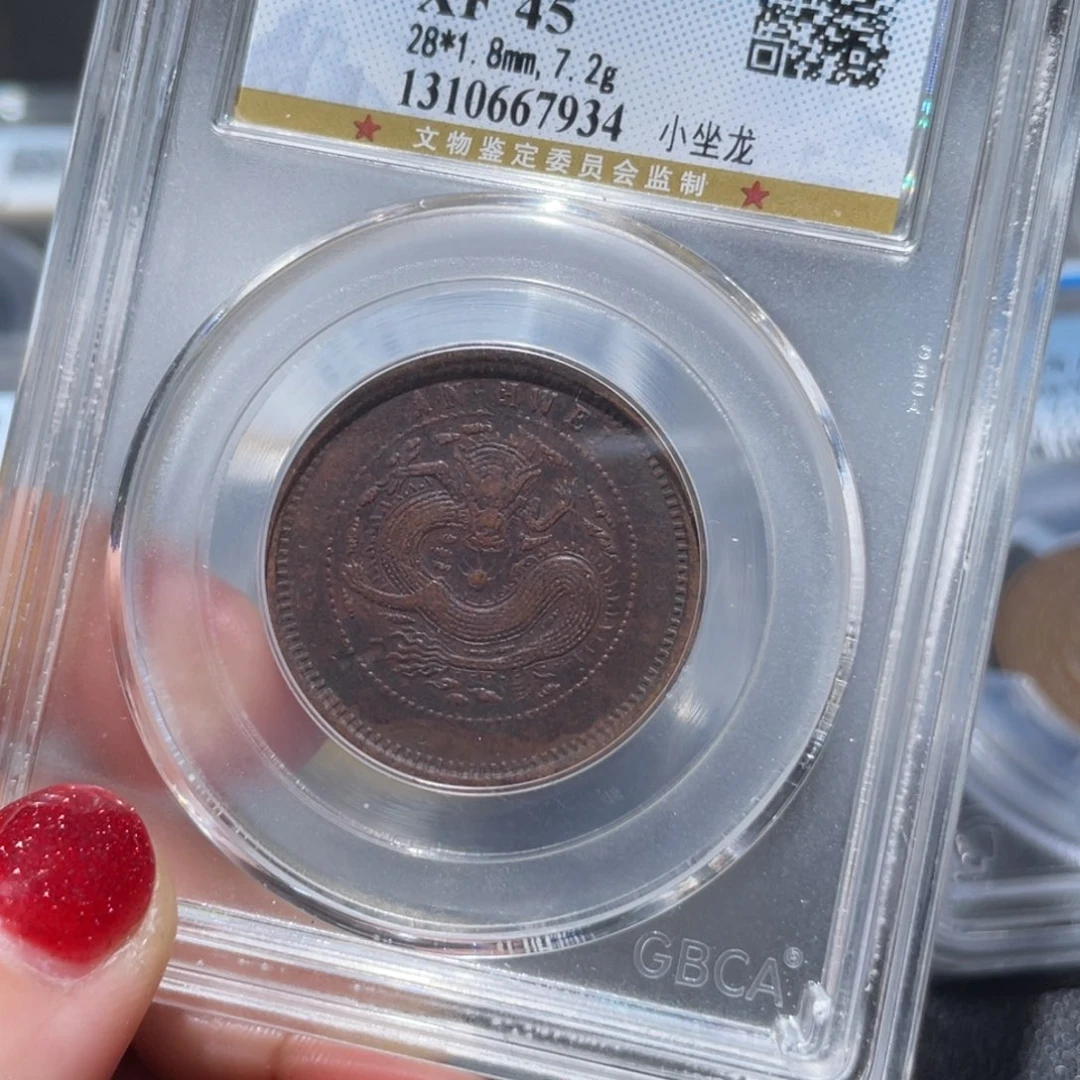 金属通古博今姚姚7934