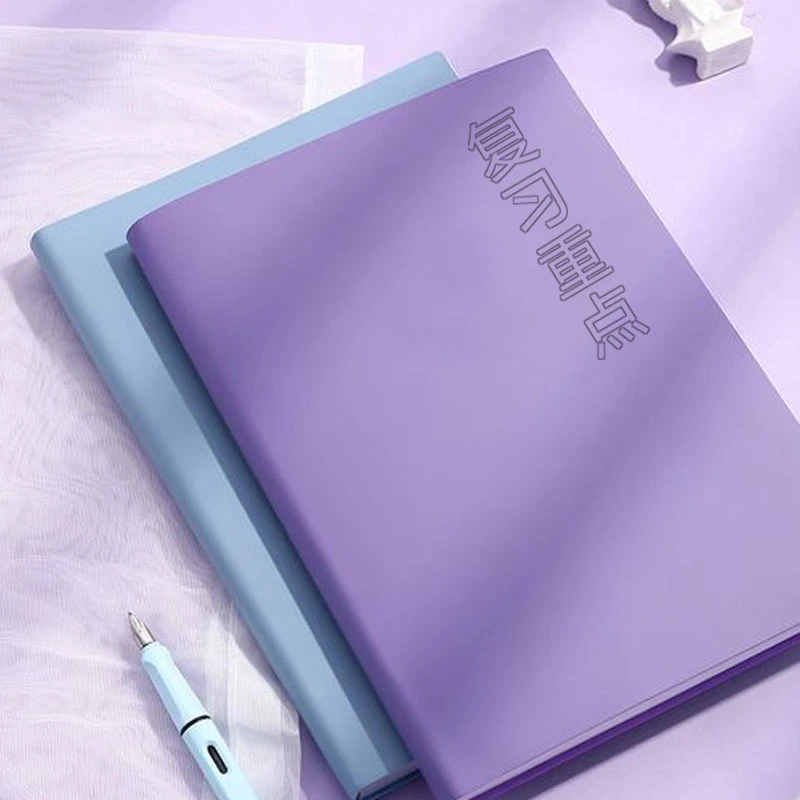 【五月诵记】A4 笔记本册