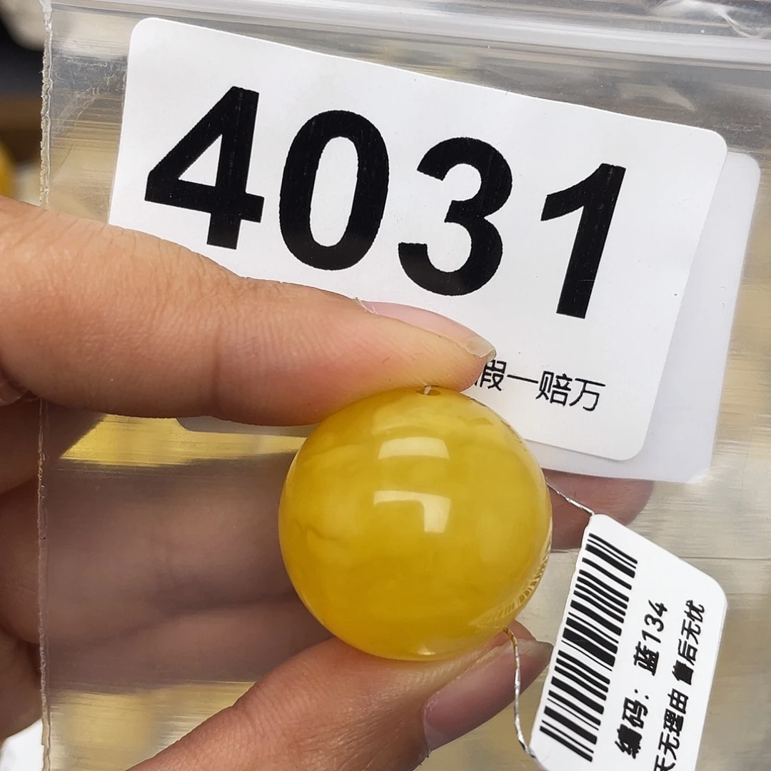 蜜蜡未镶嵌珠宝奇石23.7