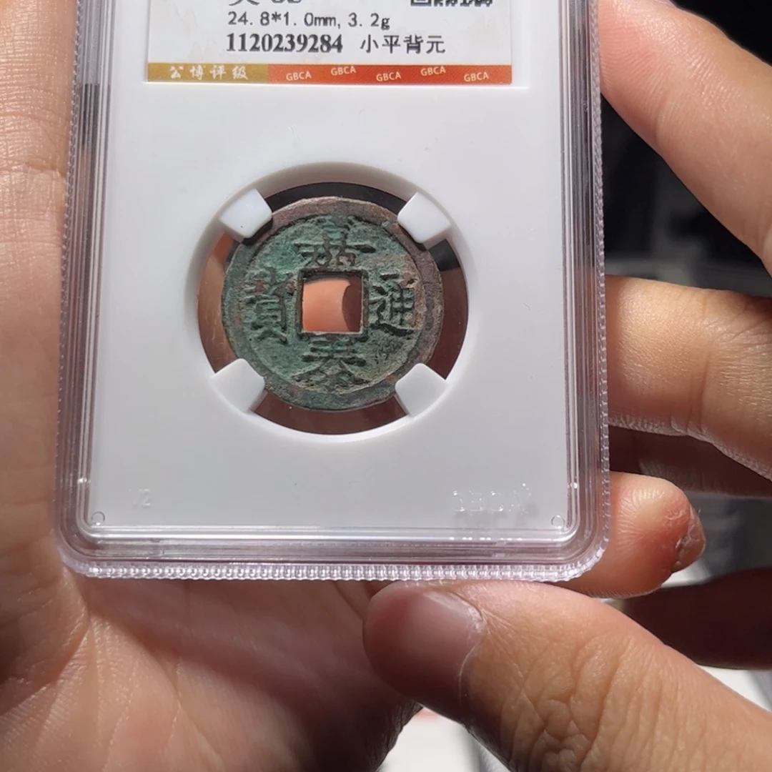 金属Lx如图所示一个9284