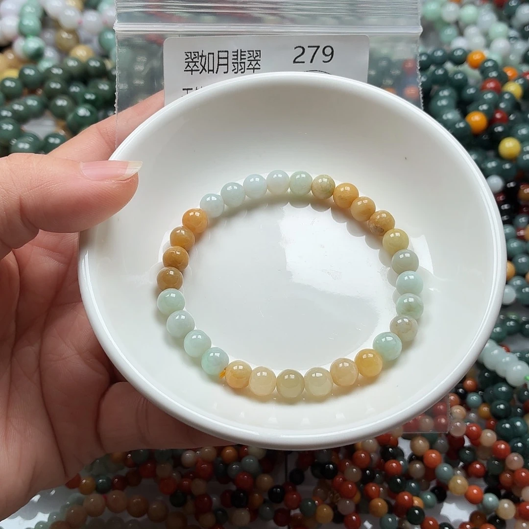 未镶嵌手链翡翠翡翠
