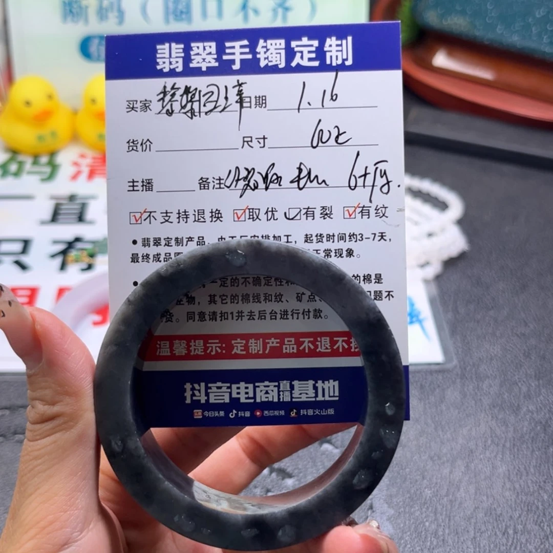 【闪购商品】定制翡翠手镯未镶嵌黎***草手镯