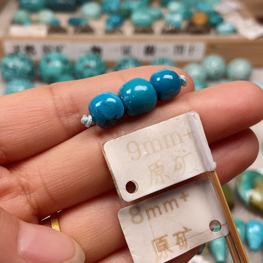 未镶嵌绿松石珠宝半成品