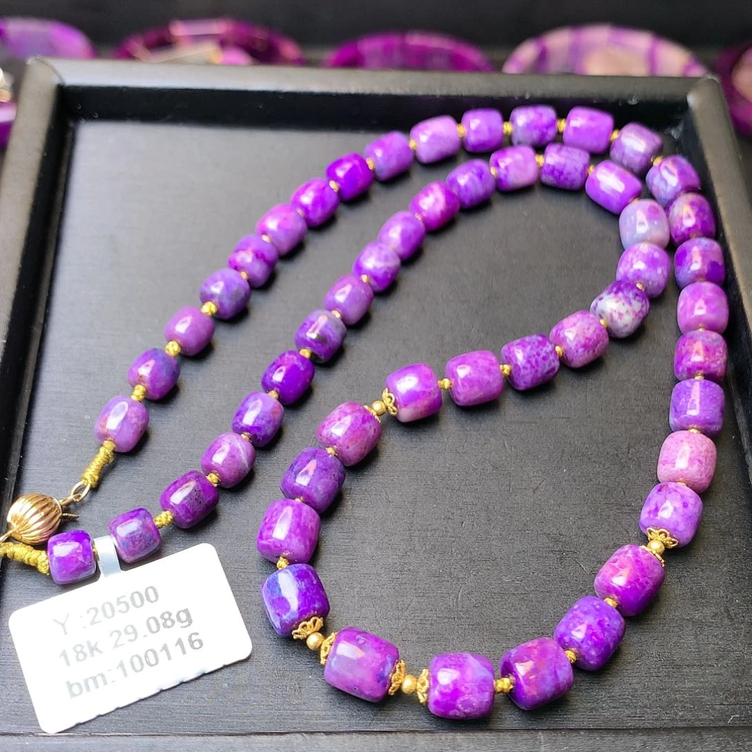 苏纪石（舒俱来）项链18K金镶嵌