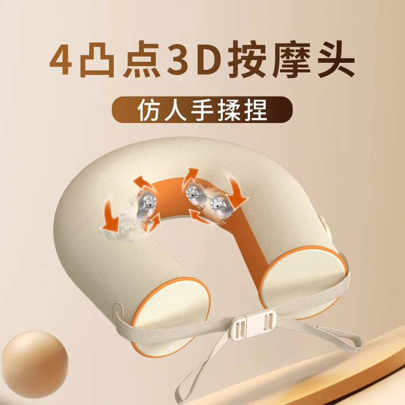 HEZHENG/和正U3型颈椎护颈按摩器颈部按摩仪多功能振动按摩枕轻便