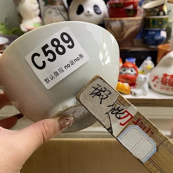 紫砂茶杯宁****6我们都要努力去实现自己