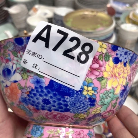 瓷珐琅彩万花1个6寸粉底
