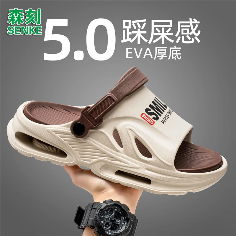 森刻2025夏季潮拖户外开车两穿防滑耐磨沙滩运动轻便柔软男款凉拖